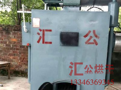 車(chē)間供暖熱風(fēng)爐