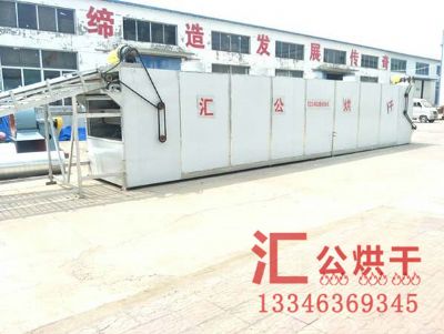 網(wǎng)帶烘干機(jī)設(shè)備