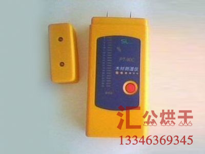 針扎式木材測(cè)水儀