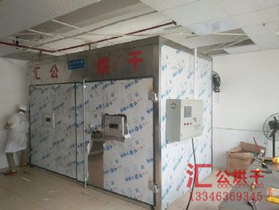 PLC全自玫瑰花烘干機(jī)