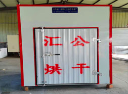 羊肚菌，牛肚菌烘干機(jī)
