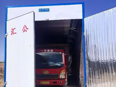 車(chē)輛消毒設(shè)備
