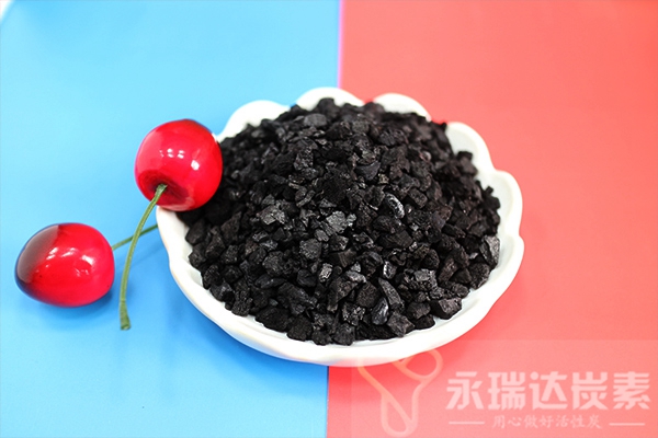 煤質(zhì)顆?；钚蕴? width=