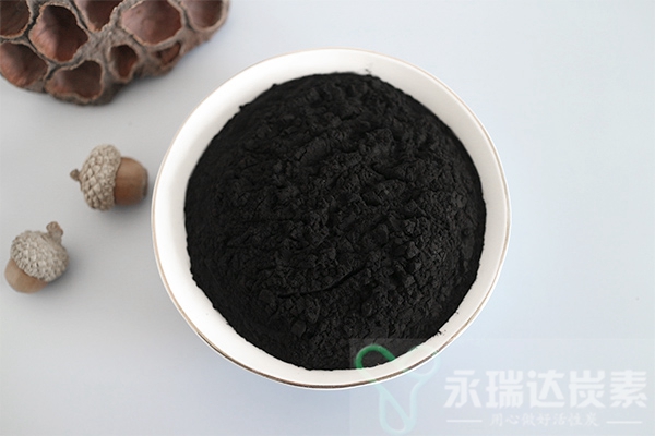 粉狀活性炭